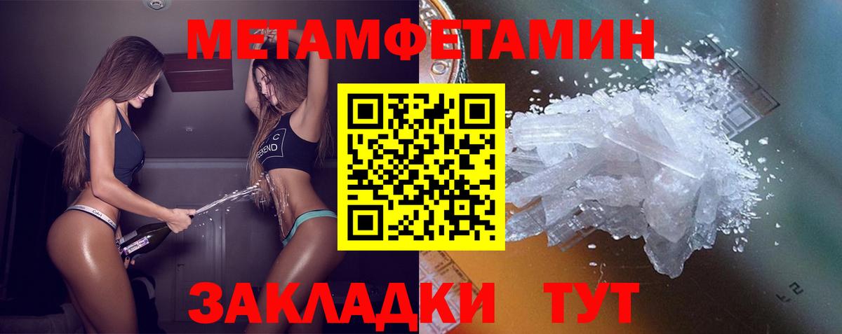Ставрополь  Amphetamine VHQ  Амфетамин  Вход с VPN 