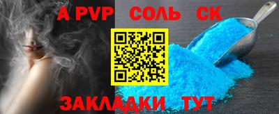 apvp Бугуруслан