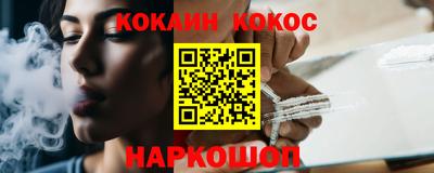 бутик Будённовск