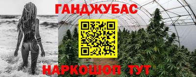 бутик Будённовск