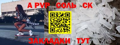 apvp Бугуруслан