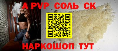 бутик Будённовск