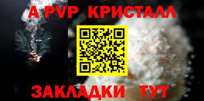 apvp Бугуруслан