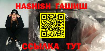 бутик Будённовск