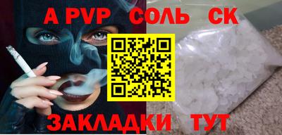 бутик Будённовск