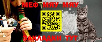 прущая мука Бузулук