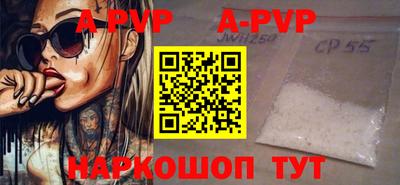 apvp Бугуруслан