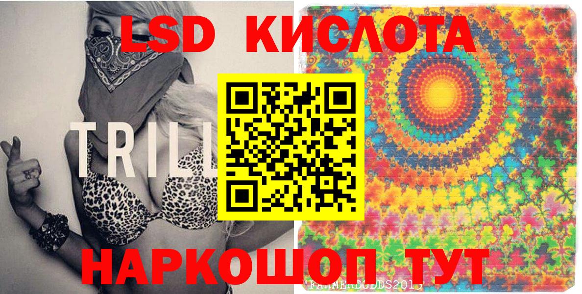 Наркотические марки 1,8мг  Наркотические марки 1,8мг  Ставрополь  Вход с VPN 