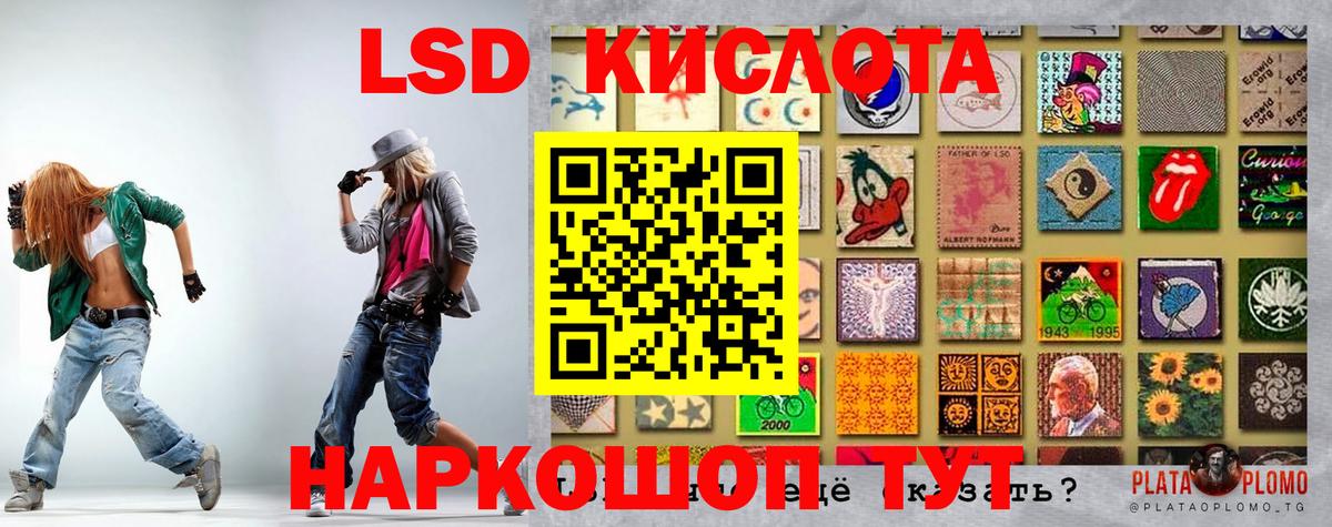 Марки NBOMe 1500мкг Ставрополь