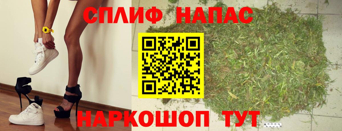 МАРИХУАНА MAZAR  Вход с VPN  Шишки марихуана семена  Марихуана тримм  Каннабис VHQ  Ставрополь 